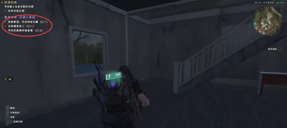 七日世界苏德兰果园武器箱在哪里 七日世界苏德兰果园武器箱获得方式截图