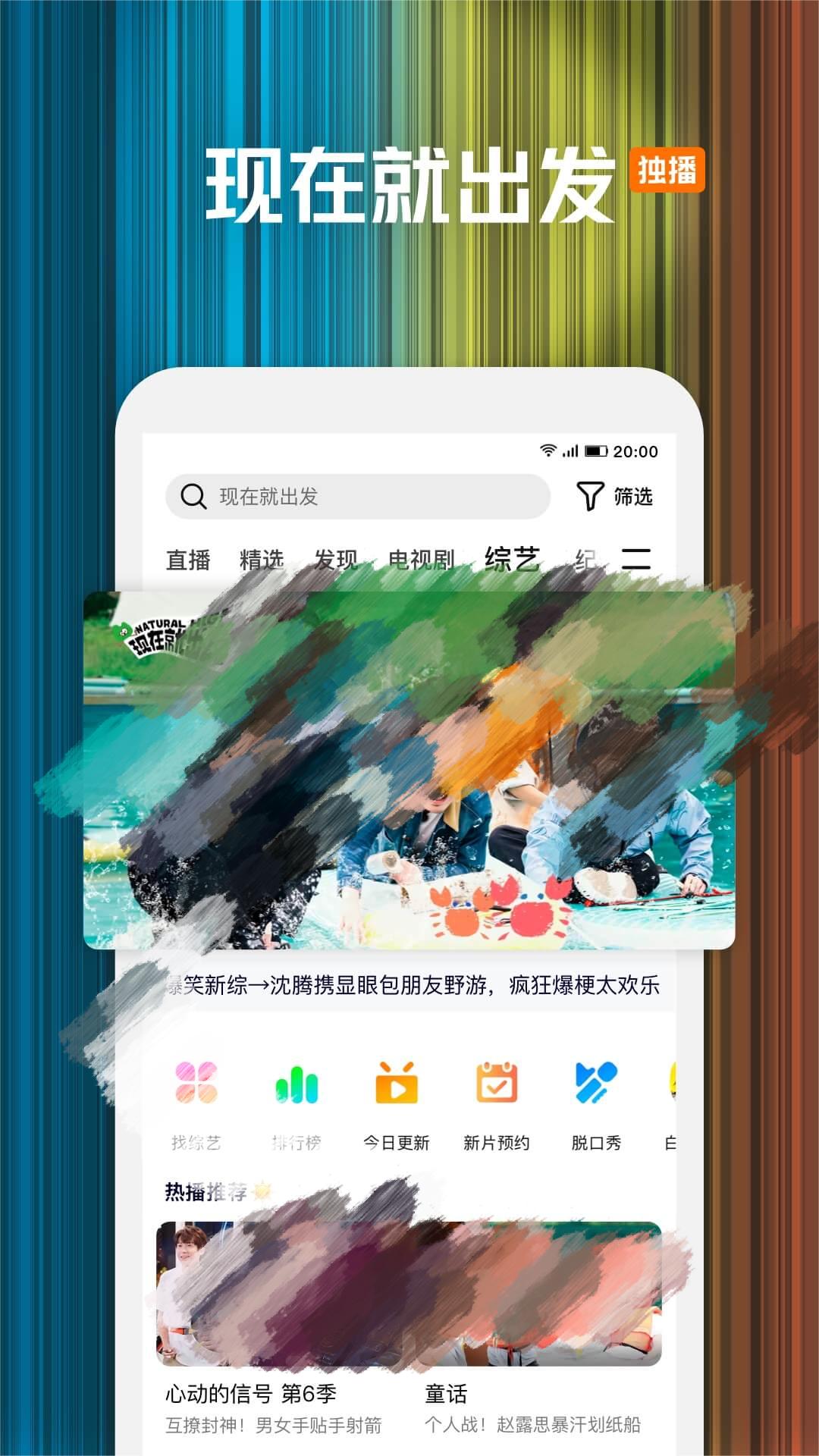 影视合辑app分享 影视大全app2023榜单合集截图