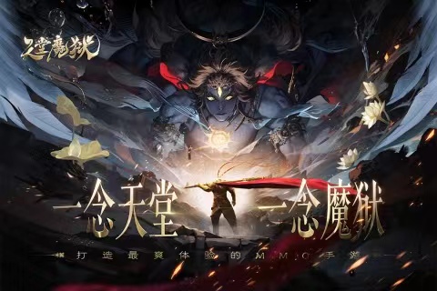 天堂魔狱好玩吗 天堂魔狱盘点截图