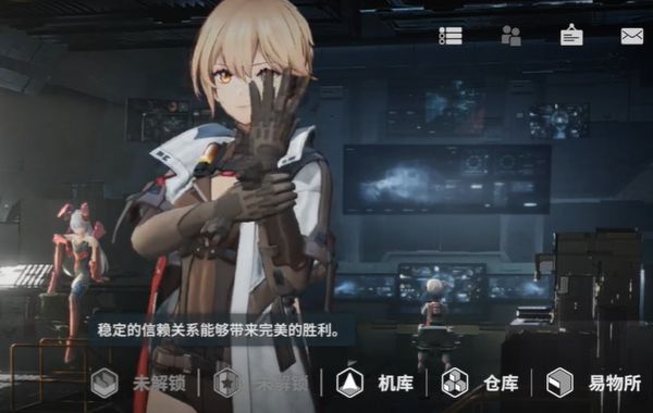 少女前线2追放玩法教程 少女前线2追放玩法技巧推荐截图