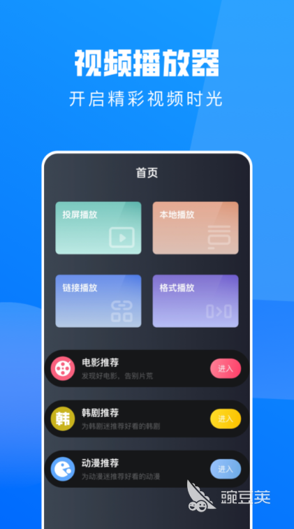 影视合辑XXX 影视大全YYY