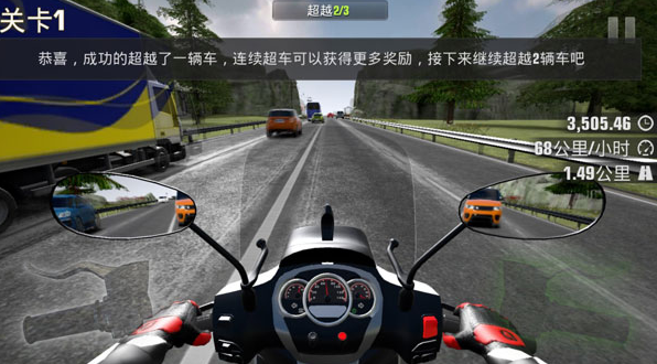 真实开车的游戏榜单合集2023 人气超高的开车游戏手机版汇总截图