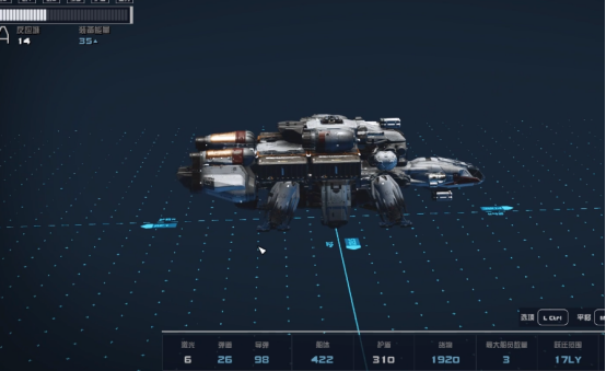 星空开拓号改装怎么改 开拓号改装技巧推荐截图