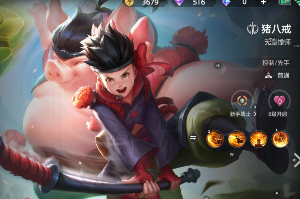 曙光英雄边路分享 曙光英雄边路英雄选哪个截图