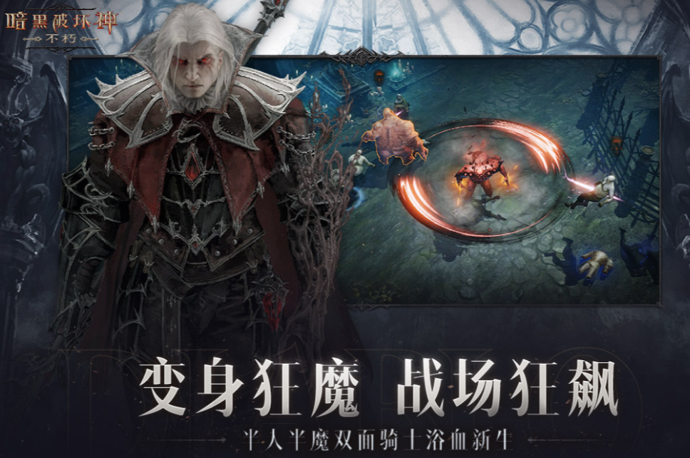 流行的榜单合集6mmorpg游戏before_2 不用钱的多人网游榜单2023截图