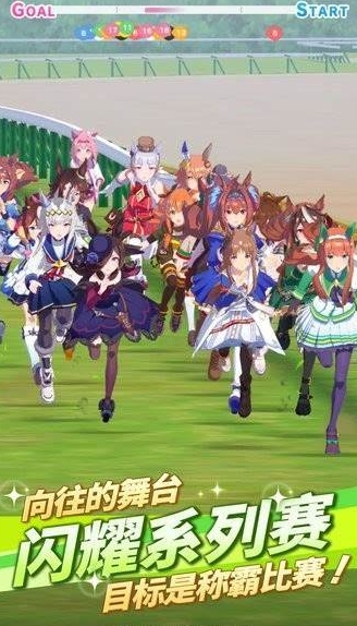 闪耀优俊少女rp有没有用 闪耀优俊少女rp作用盘点截图