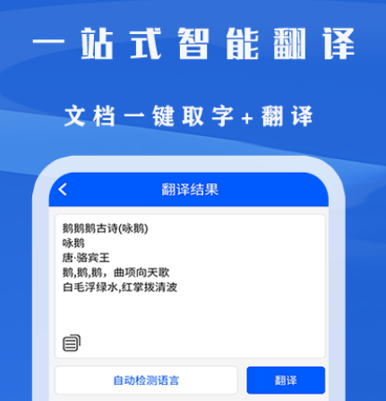 用什么软件能够辨认字体 火爆的辨认字体的app分享截图