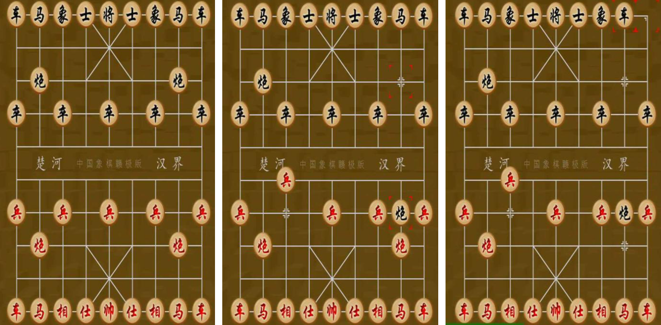 国产象棋手机版手游安卓下载合辑2023 流行的中国象棋游戏手机版介绍截图