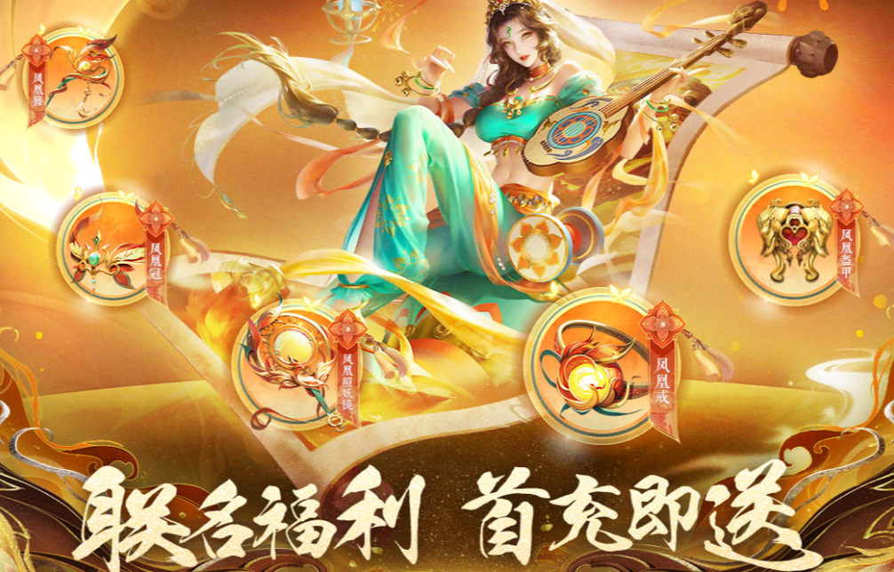 榜单合集4的mmorpg网络游戏before_2 耐玩的mmorpg游戏前五2023截图