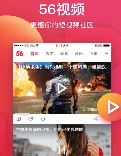 学打字拼音的软件有哪几款 学习拼音打字app分享截图