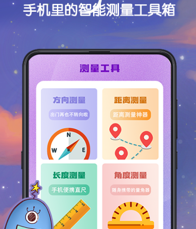 温度监控软件有哪几款 火爆的温度监控app排行截图