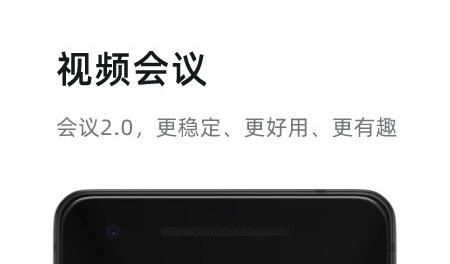 1对1不用钱聊天的软件哪些好 免费聊天的软件榜单合集截图