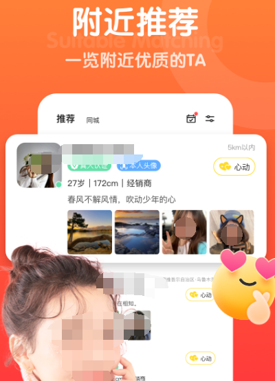 真正不用钱聊天app有哪几款 免费聊天软件分享截图