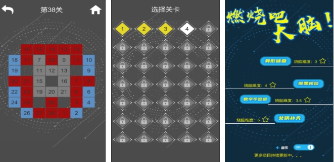 好玩动脑子的游戏有哪几款2023 能够锻炼大脑的游戏合辑截图