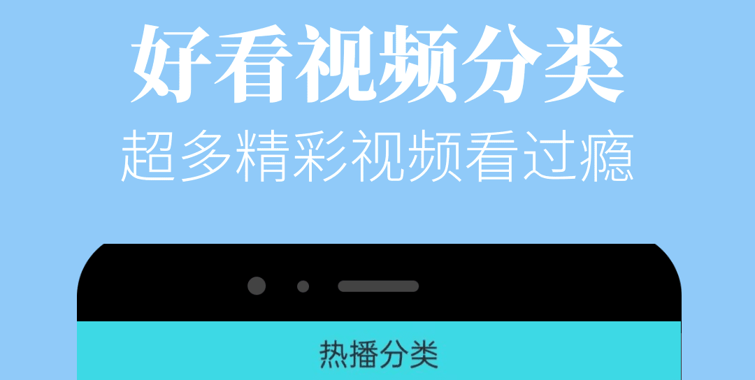 无广告追剧软件哪些好用 实用的无广告追剧软件介绍截图