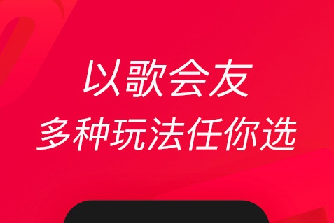 学歌唱歌软件哪些好 榜单合集4学唱歌的软件before_2截图