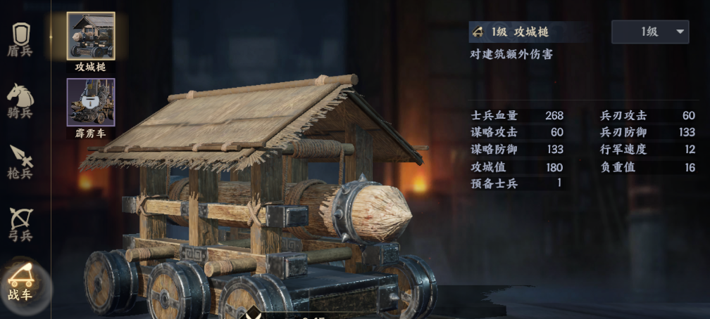 战地无疆兵种升级指引 战地无疆兵种有哪几款截图