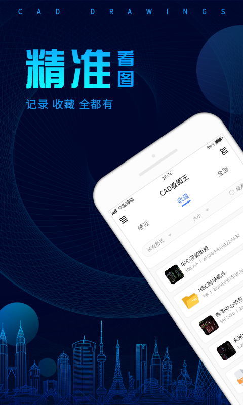 办公软件有哪几款 办公软件APP榜单7before_1截图