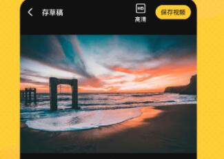 手机必备安卓APP有哪几款 实用的手机必备应用分享截图