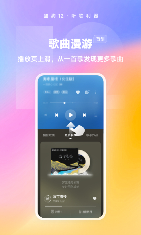 不收费的短剧app榜单合集 耐玩的短剧APP有哪几款截图