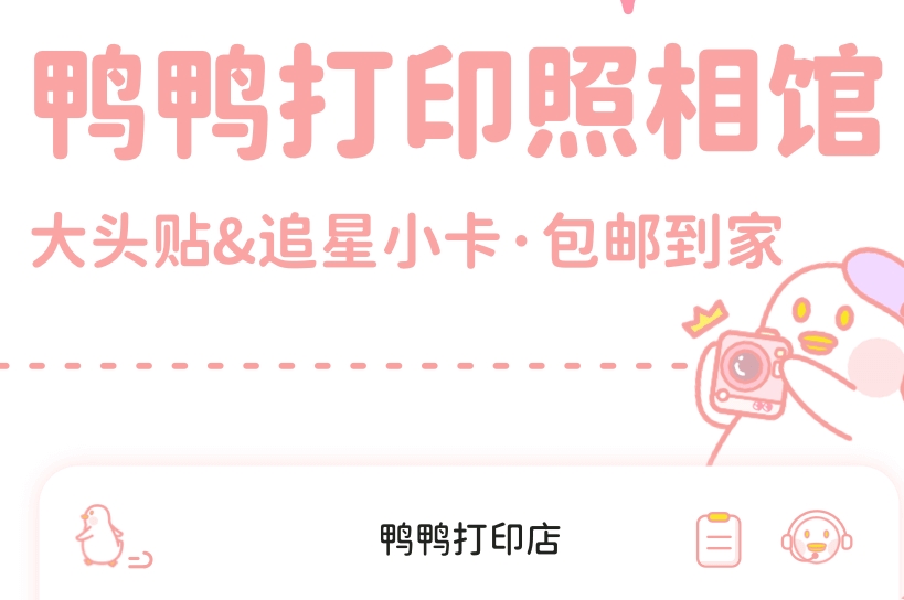 ins特效软件下载分享 火爆的的ins特效APP榜单截图