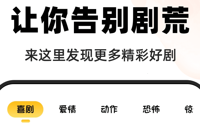 2023永久不用钱的看电视软件分享 火爆的的看电视APP榜单截图