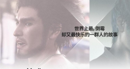 如龙8实用的加速器分享什么好 如龙8好用的加速器盘点截图