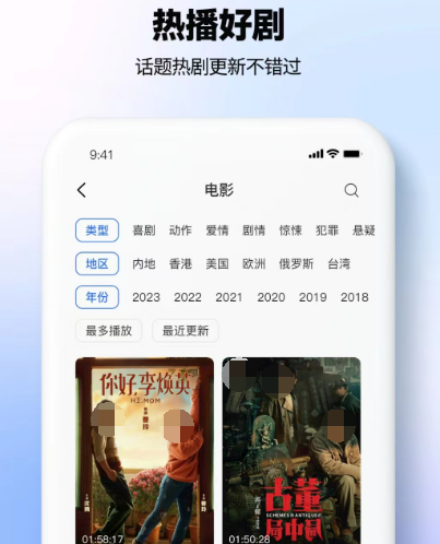 十款不用钱追剧软件无广告有哪几款 免费追剧app合辑截图