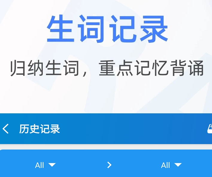 越南语翻译中文语音软件不用钱分享 最好玩的语音翻译APP介绍截图