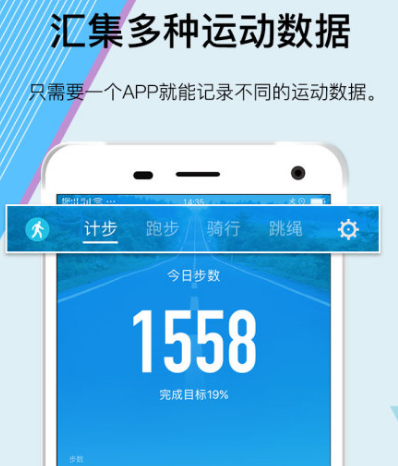 跑步软件记录路程app哪些好用 记录跑步app榜单截图