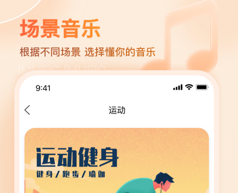 无需会员不用钱听歌的软件分享 最好玩的听歌APP榜单截图