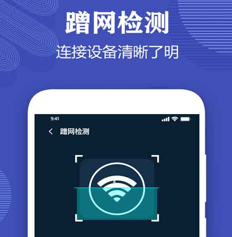 测网速app哪些最准确 测网速准确的软件分享截图