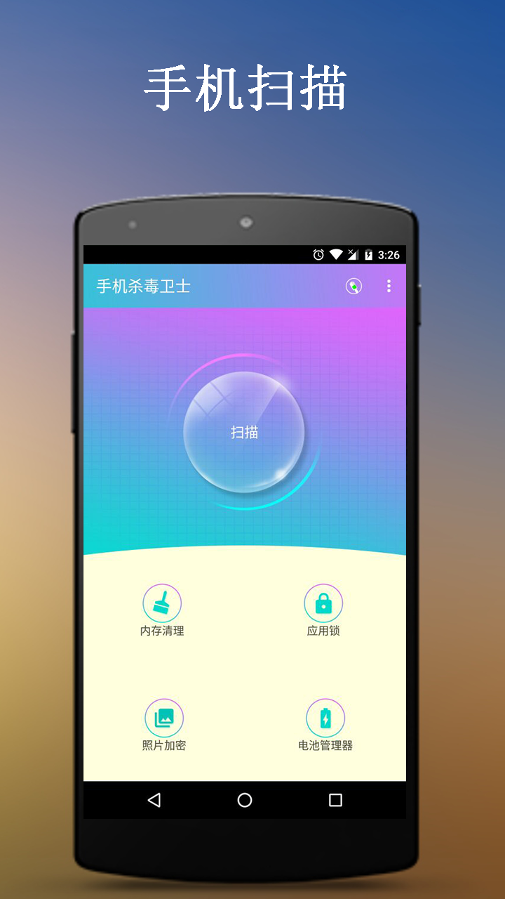 手机性能排行app推荐 查验手机性能的软件APP有哪几款截图