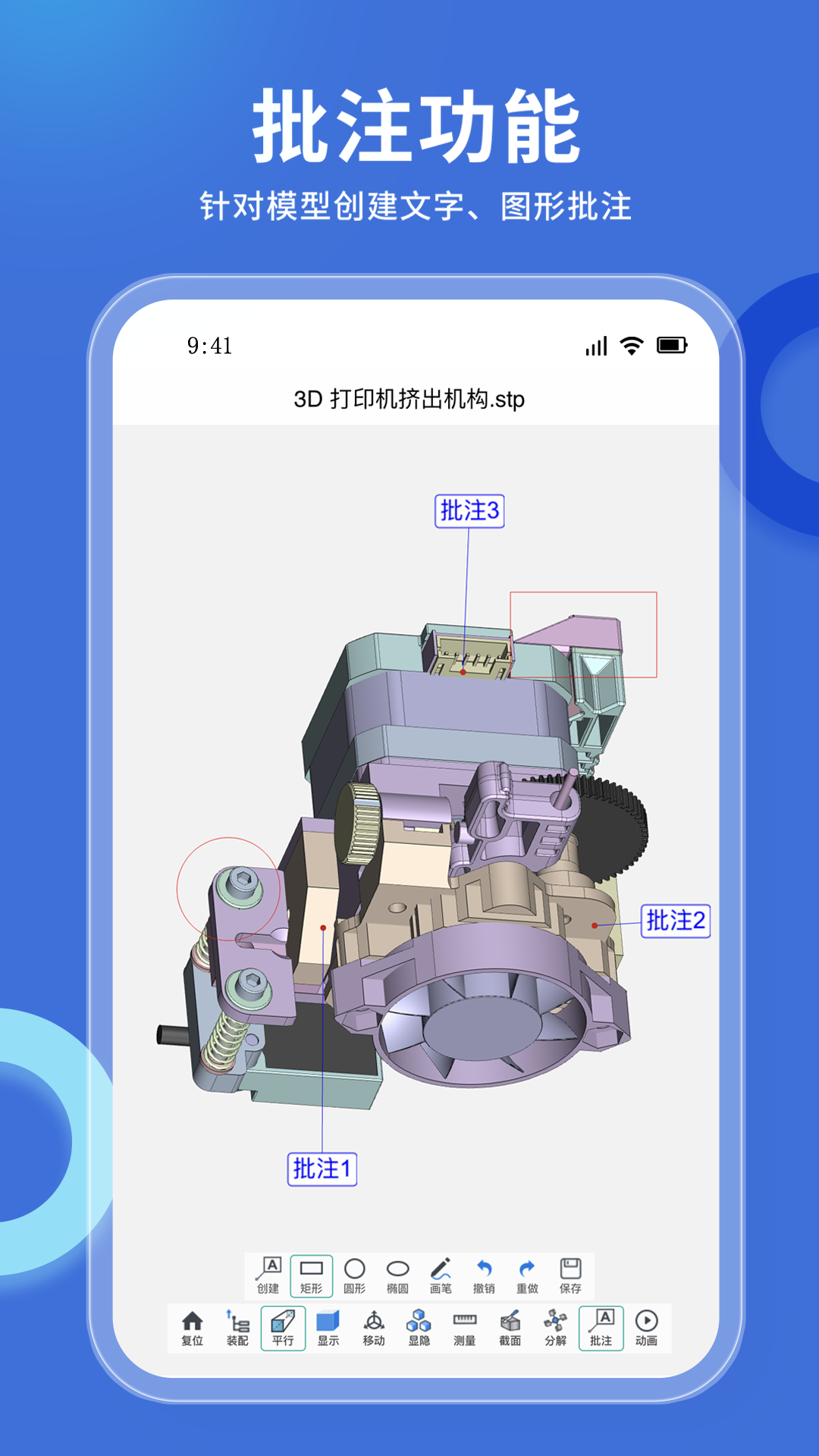 建模软件下载分享 大家常用的建模软件有哪几款截图