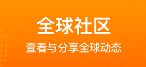 不充金币的不用钱聊天软件有吗 不充金币的免费聊天软件推荐截图