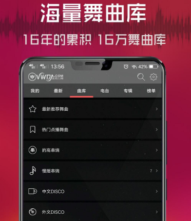 无损音乐不用钱下载app有哪几款 免费无损音app榜单截图