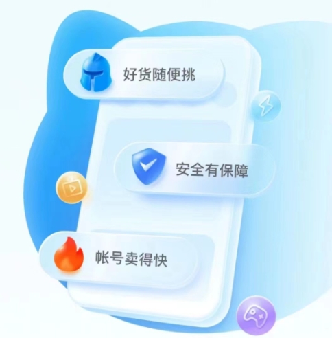 交易猫下载app怎么下 交易猫软件下载方式推荐截图