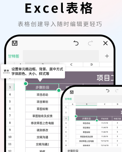 不用软件pdf转jpg格式app有哪几款 格式转换软件排行截图