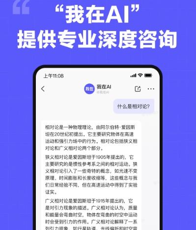 学习英语的软件哪些好 学习英语app排行截图