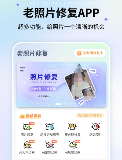 证件照app哪些不收费 不收费的证件照软件下载截图