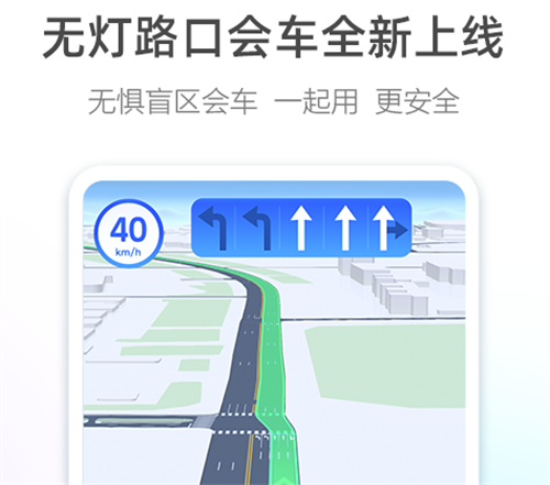 定位软件有哪几款 火爆的的实时定位APP合辑截图