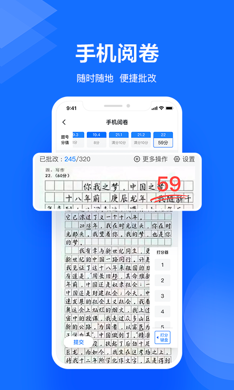 搜题软件分享 搜题软件有哪几款截图