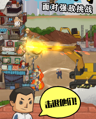 王小屋的屋屋保卫战怎么升级陷阱 王小屋的屋屋保卫战陷阱说明截图