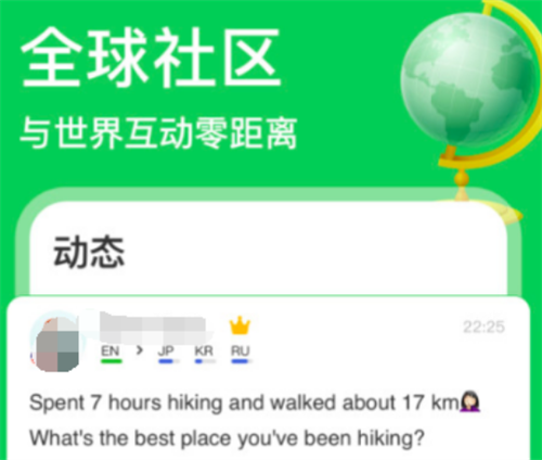 和外国人视频交流的app有哪几款 能视频交流的软件介绍截图