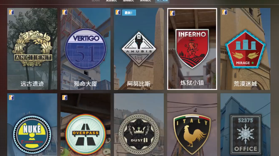 csgo2炼狱小镇怎么玩 炼狱小镇地图玩法教程截图