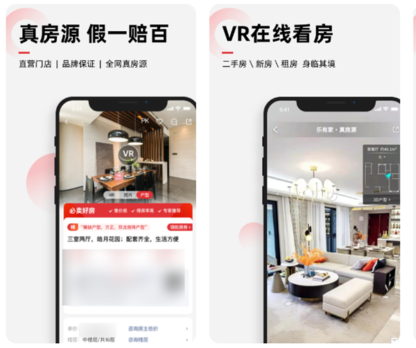 月租酒店式公寓app有哪几款 酒店租房软件排名截图