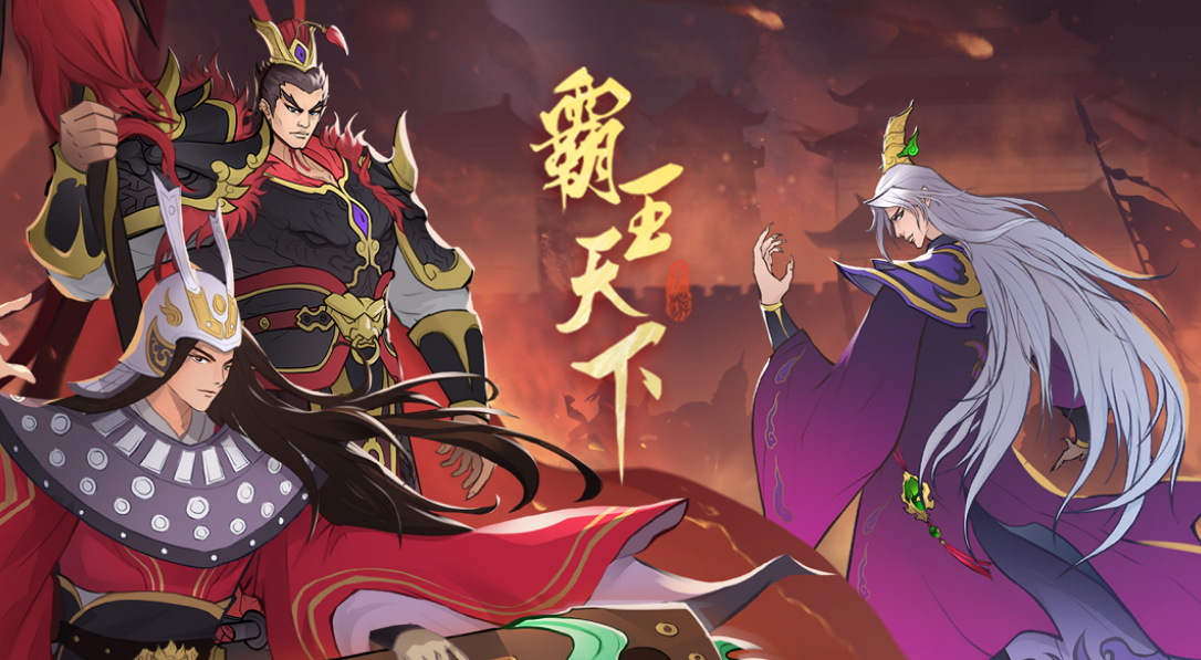 好玩的三国卡牌类手游大全