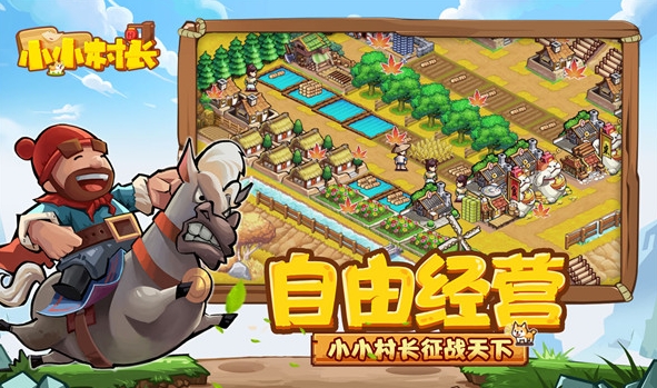 最火的策略游戏排行榜