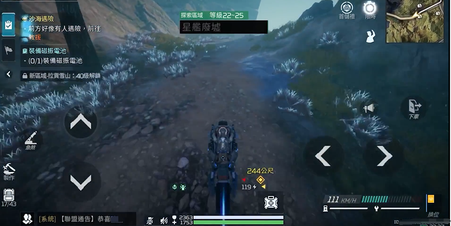 星球重启尖叫戈壁观察者教程合辑 星球重启尖叫戈壁观察者挑战怎么做截图