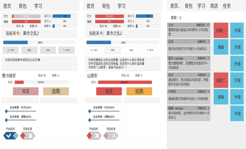 受欢迎的文字模拟游戏有哪几款 2023有趣的文字剧情游戏手机版分享截图